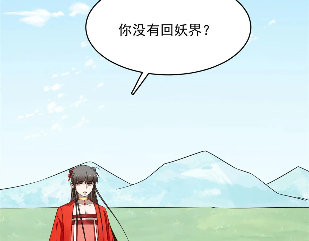 388 第11页