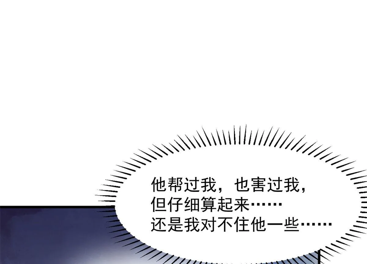 388 第16页