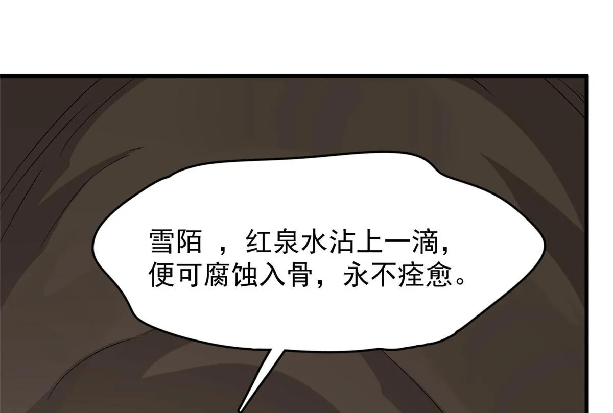 388 第48页