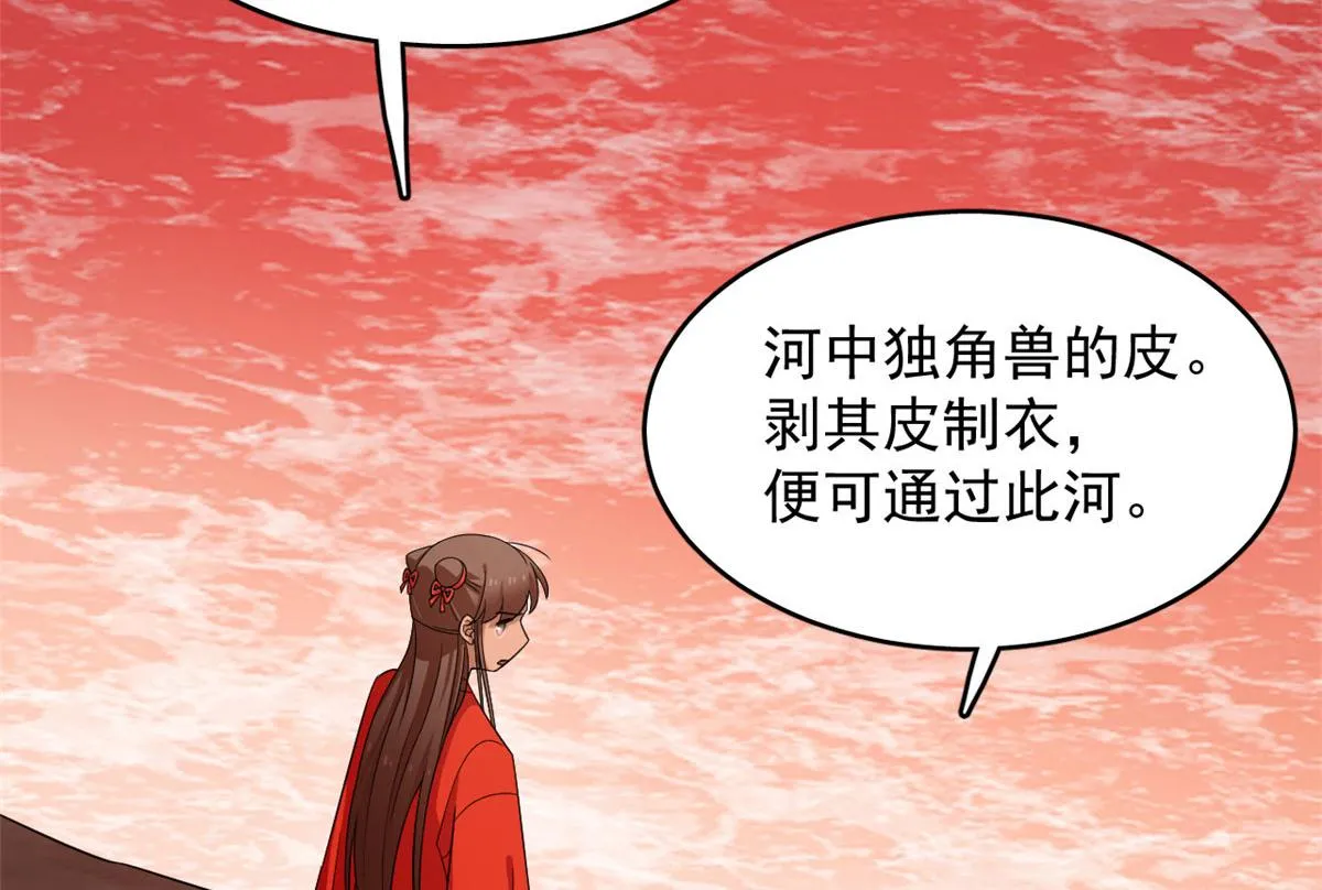 388 第52页