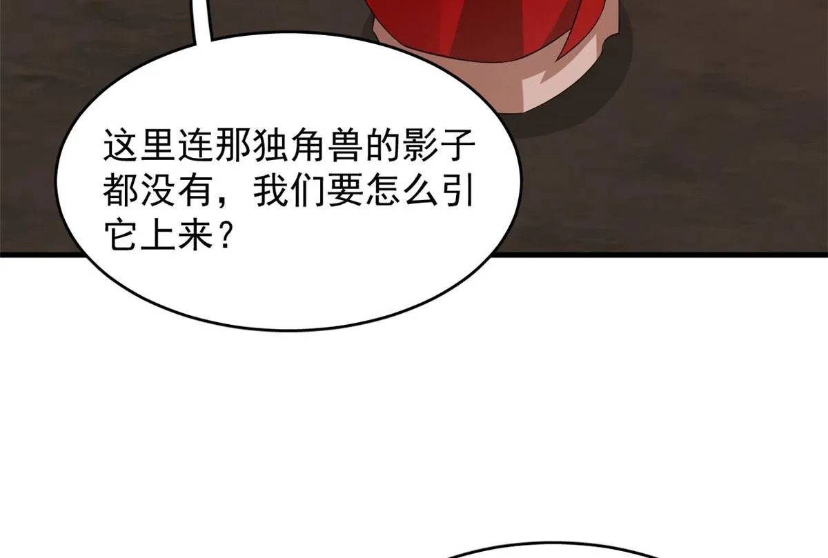 388 第54页