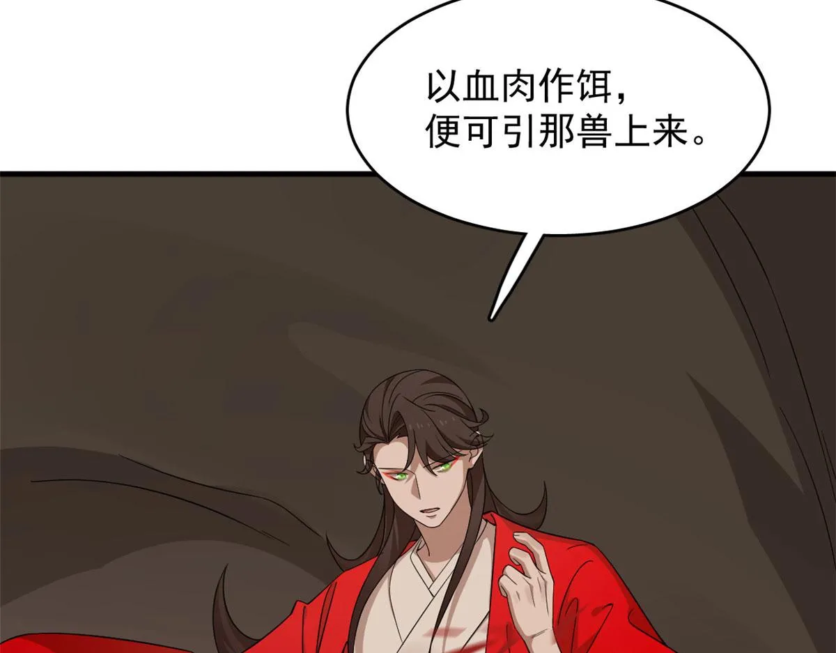 388 第55页