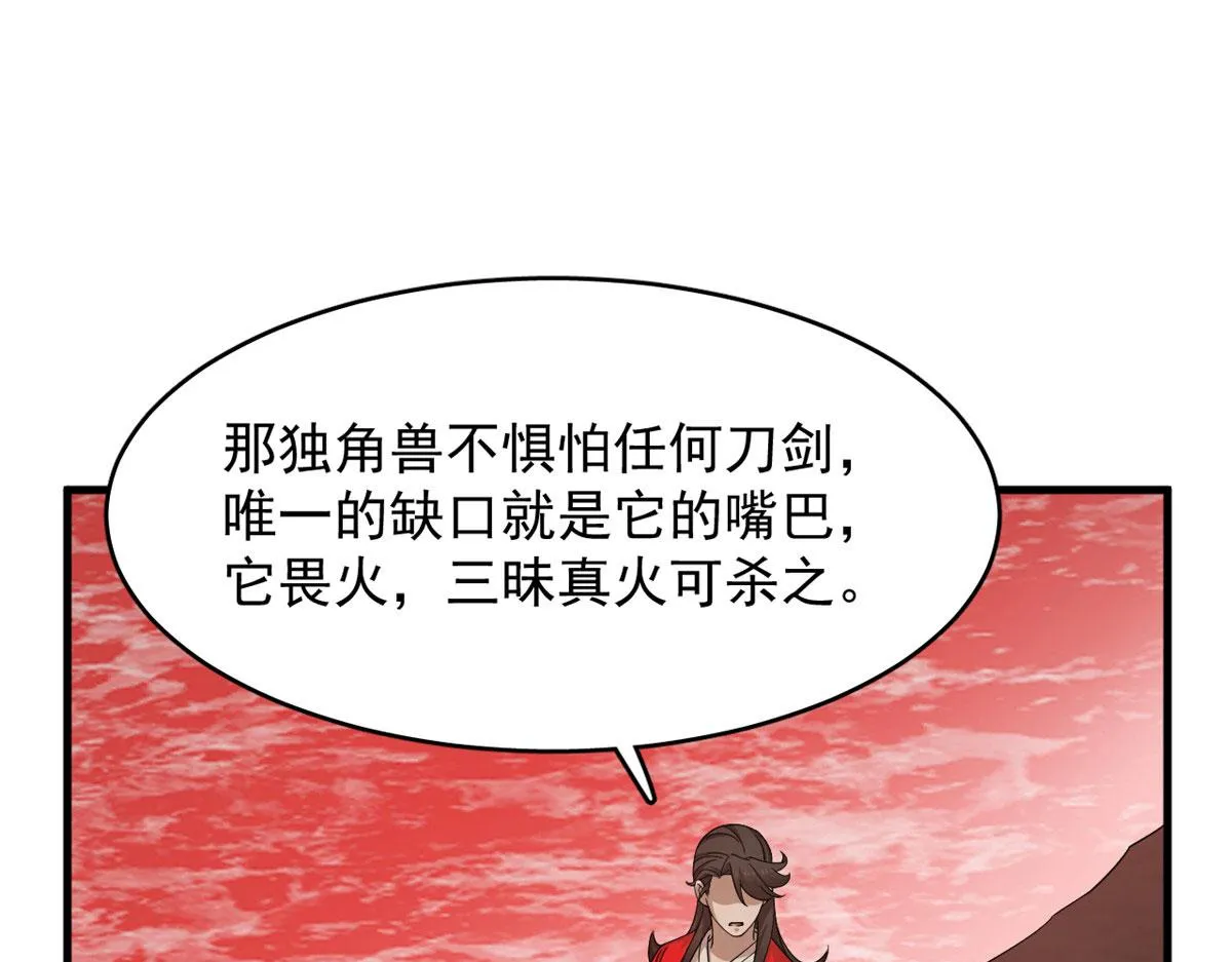 388 第61页