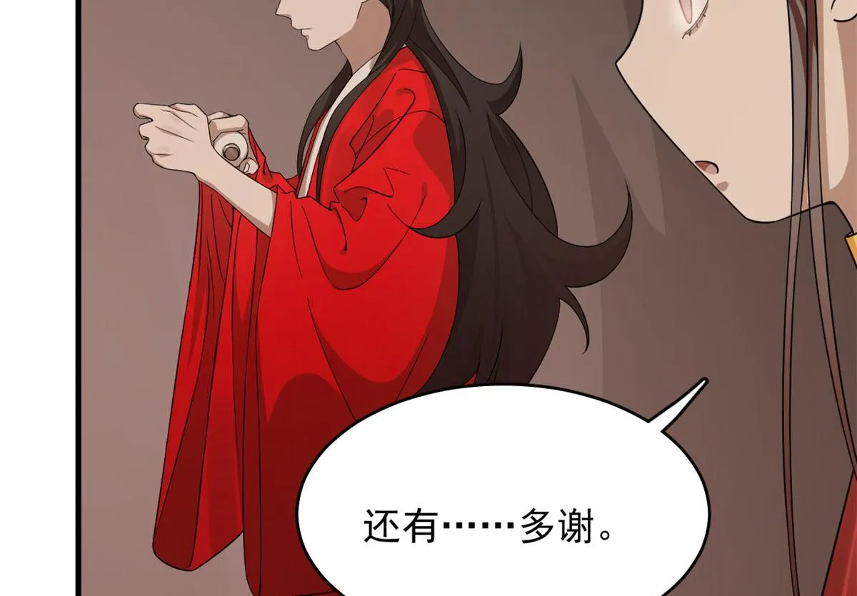 388 第66页
