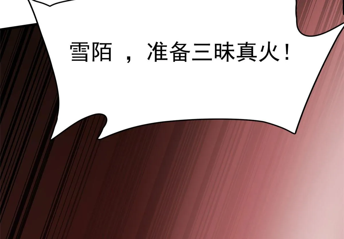 388 第74页