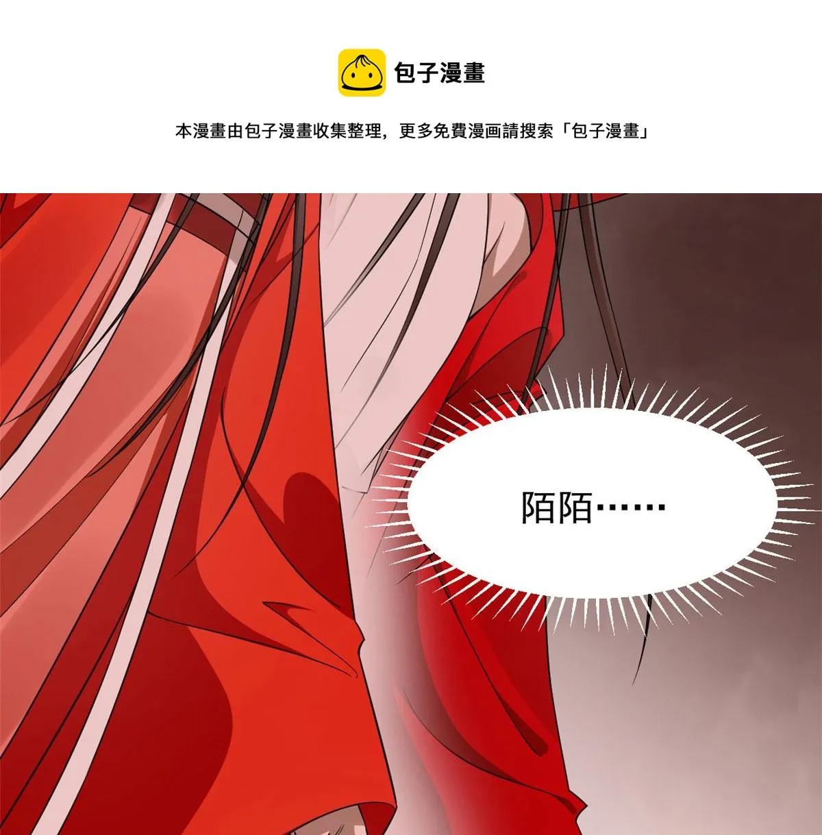 388 第99页