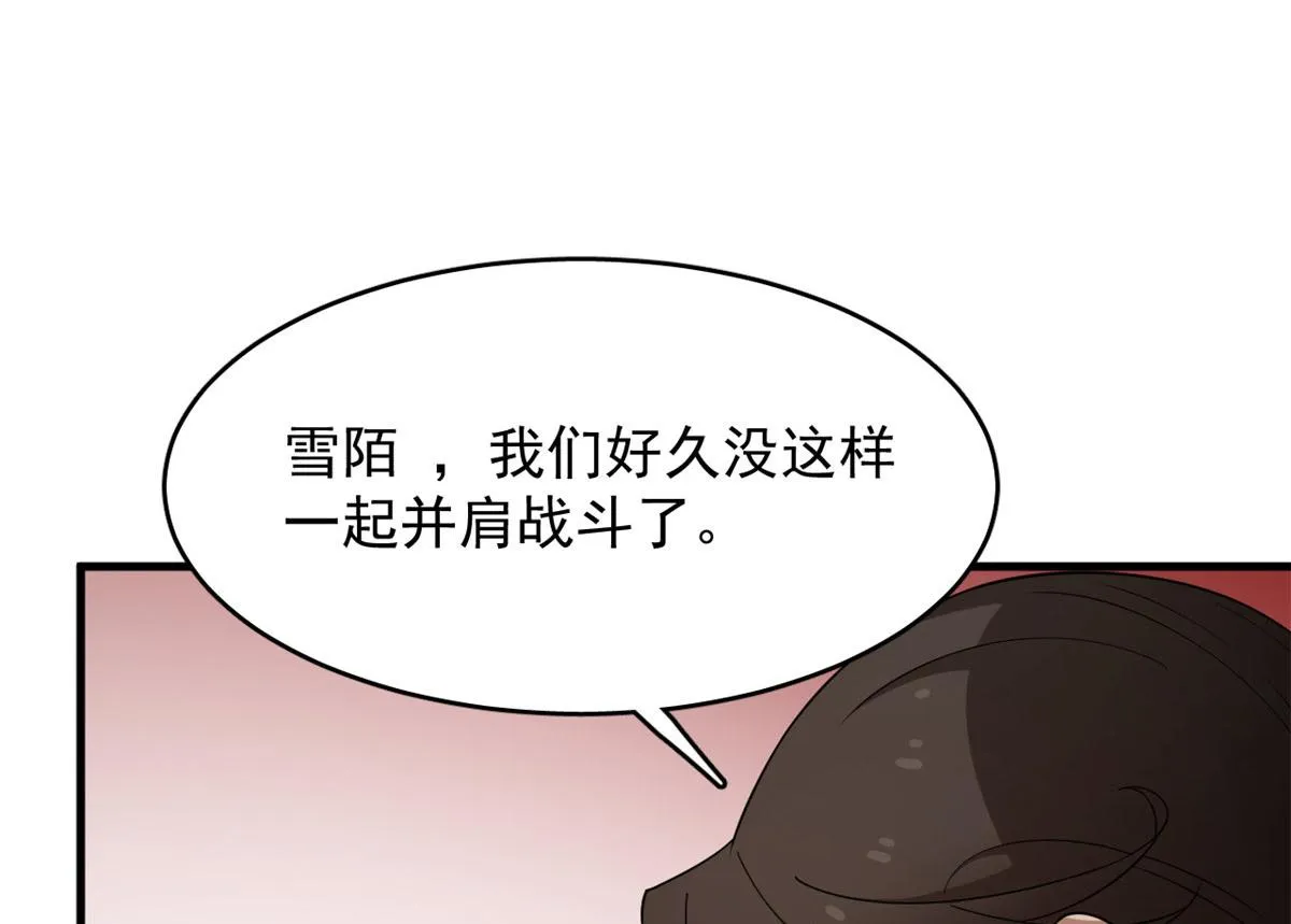 388 第110页