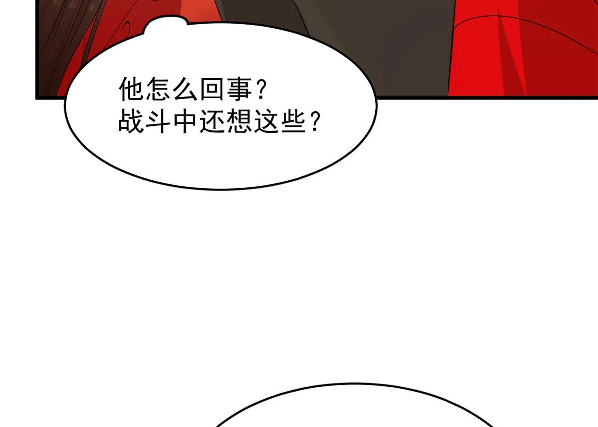 388 第112页