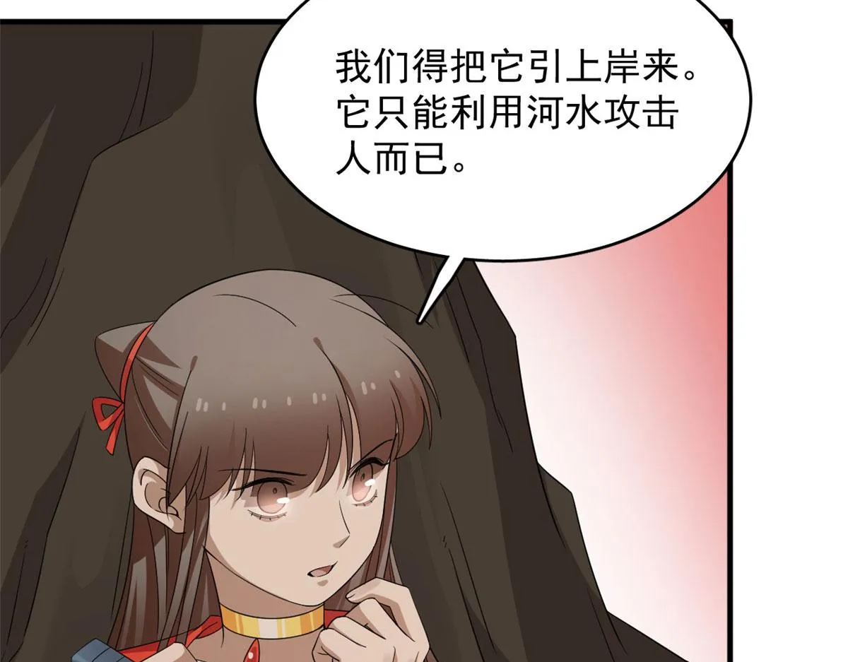 388 第113页