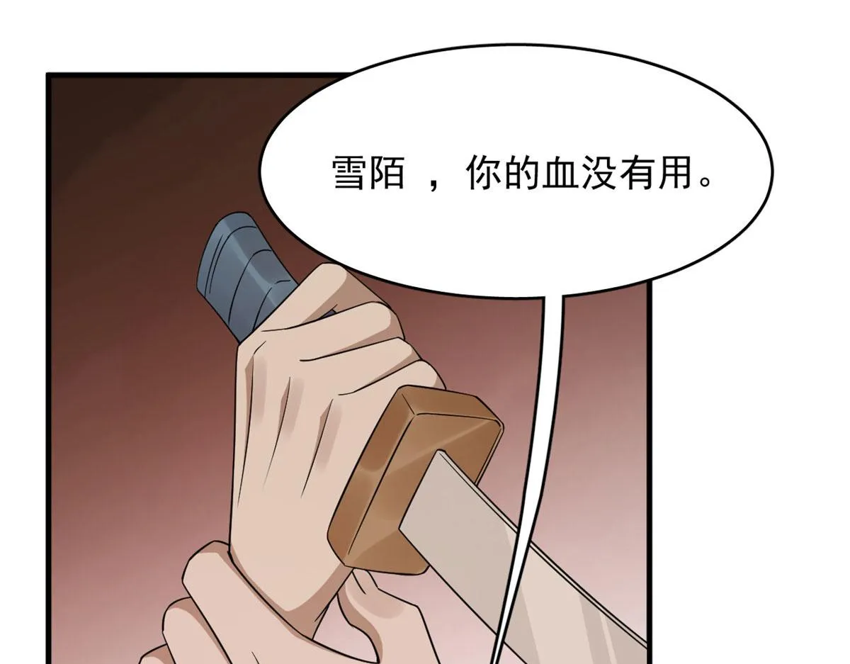 388 第115页