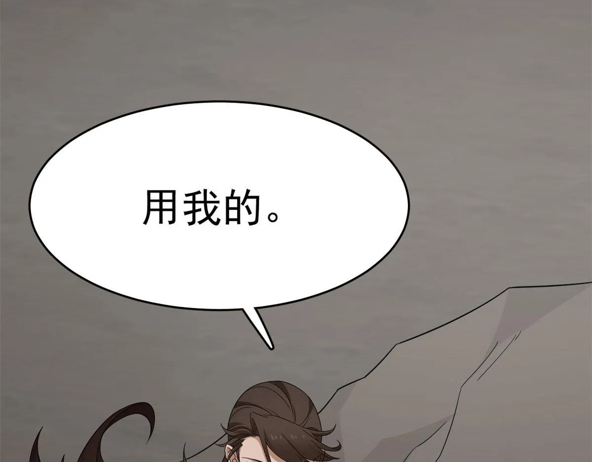 388 第117页