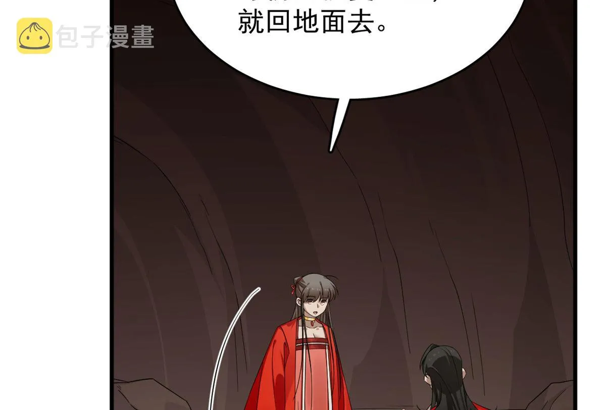 389 第40页