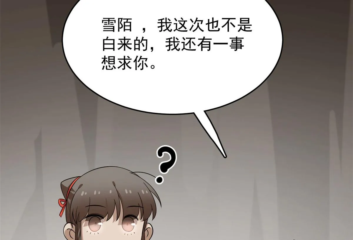 389 第48页