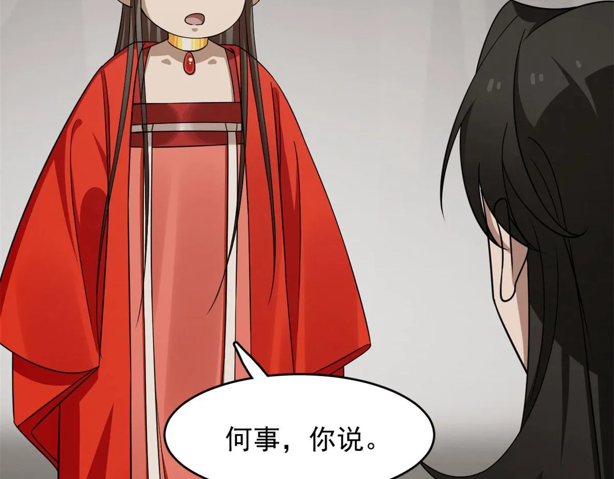 389 第49页