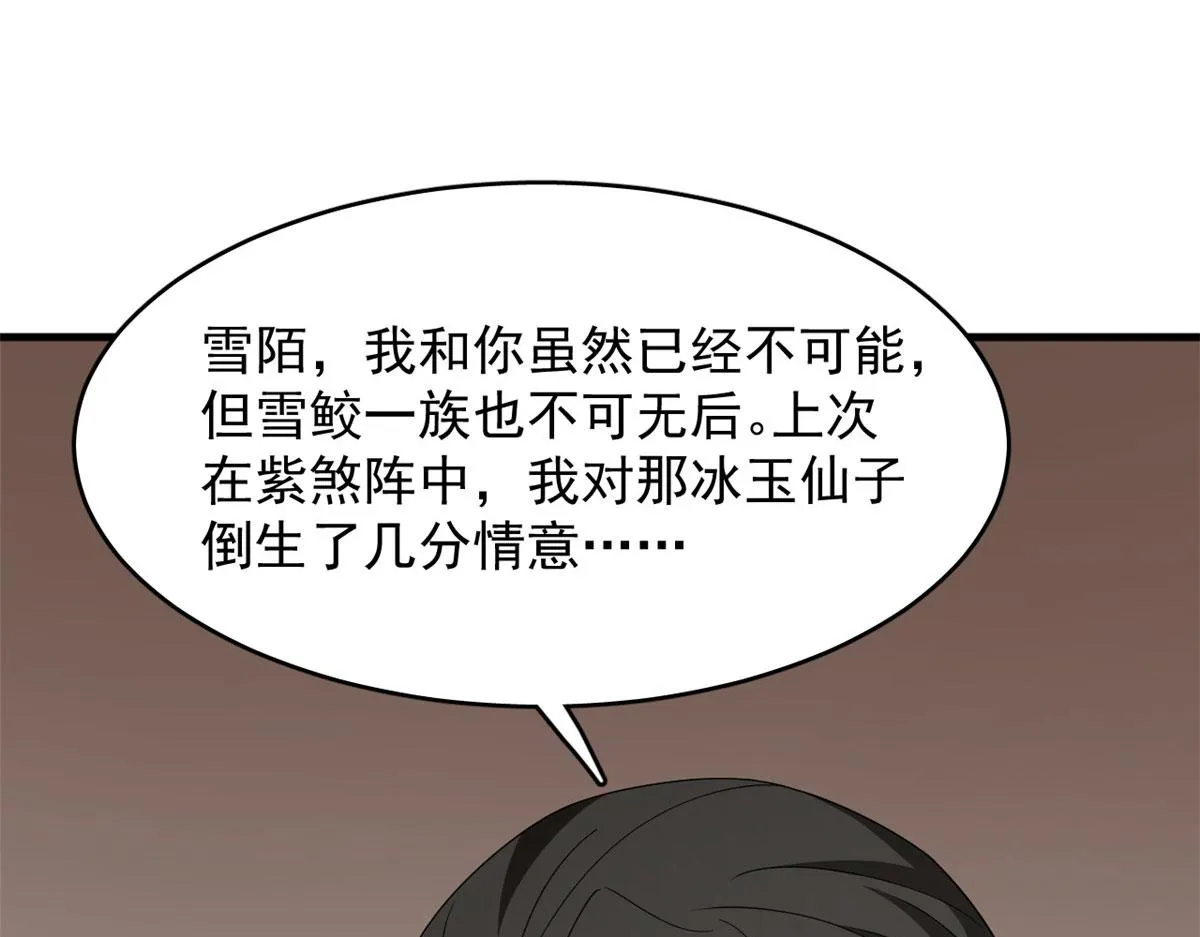 389 第51页
