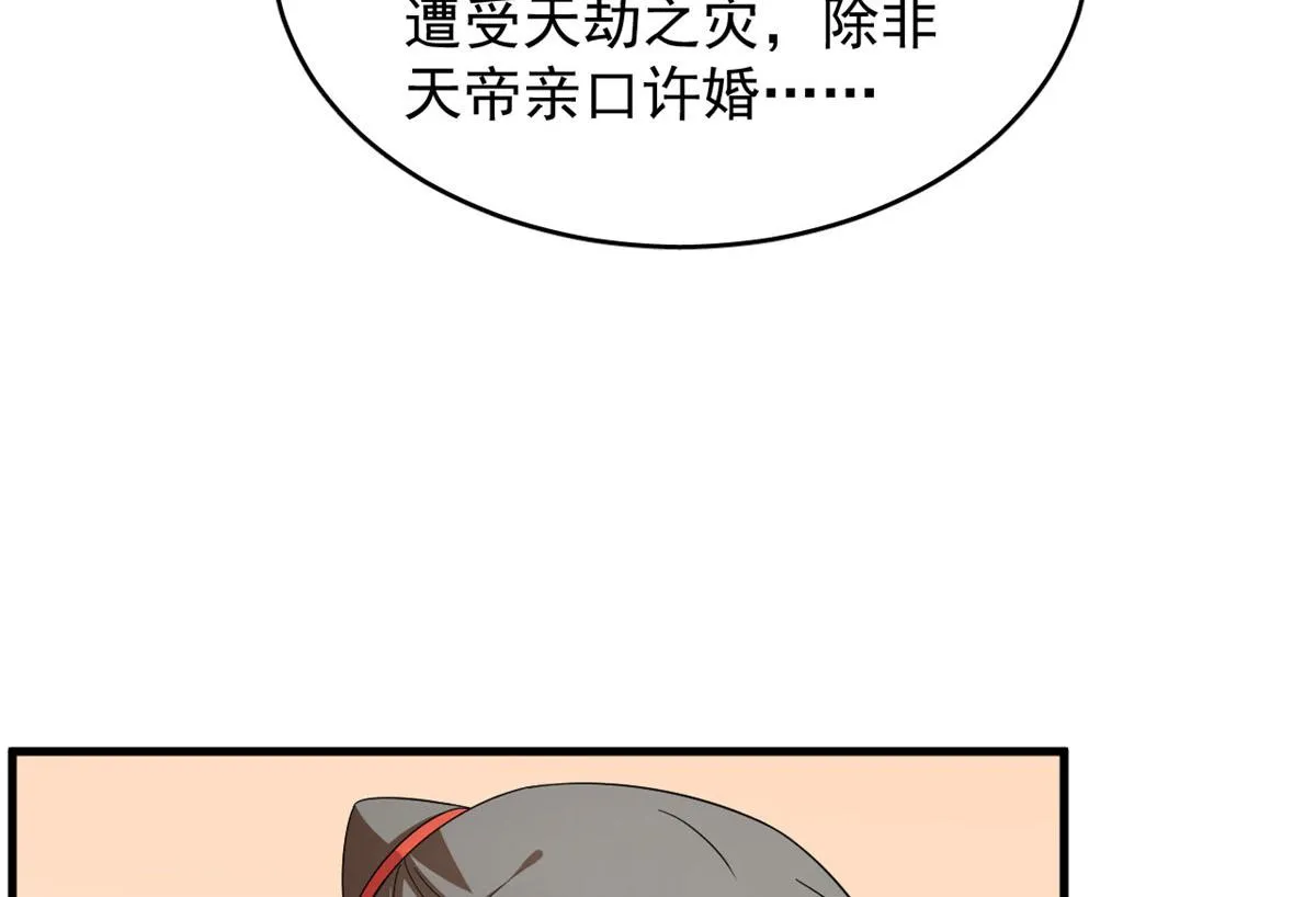 389 第54页