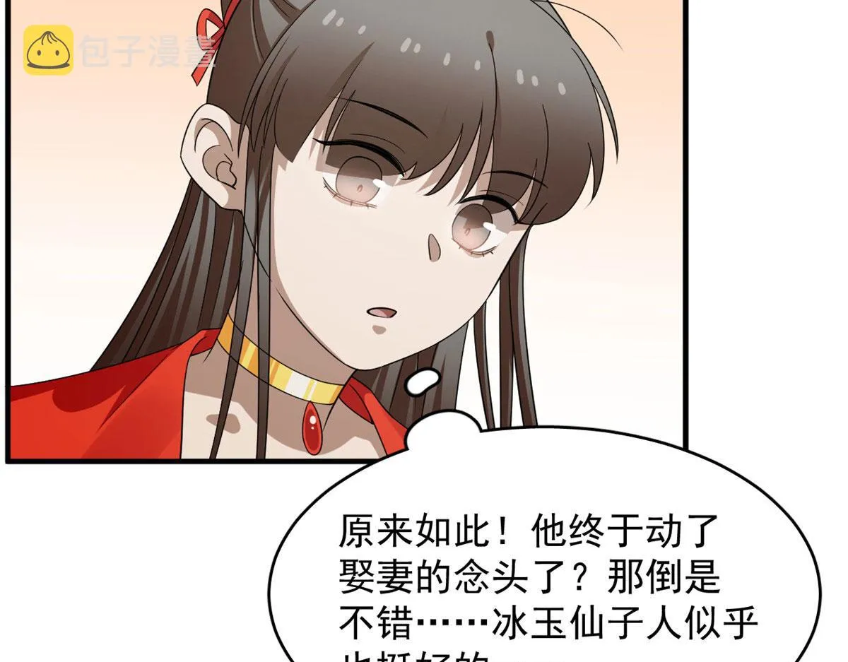389 第55页