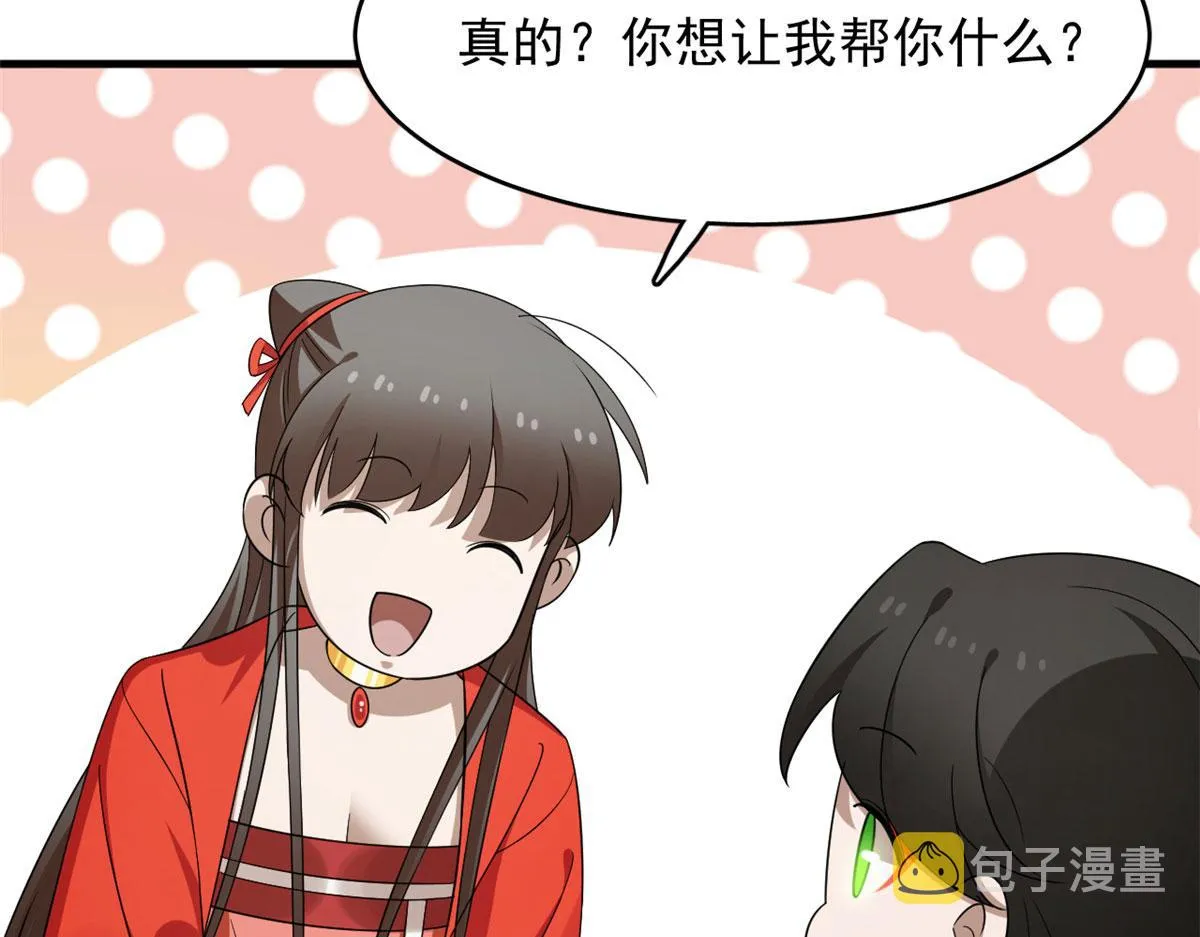 389 第57页