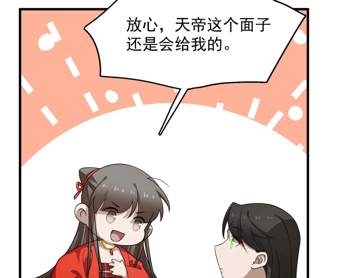 389 第61页
