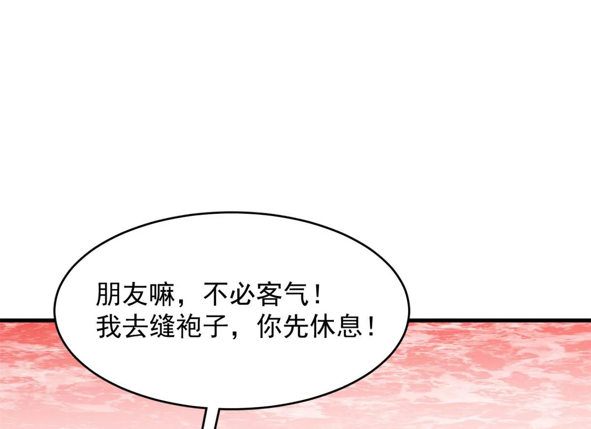389 第66页