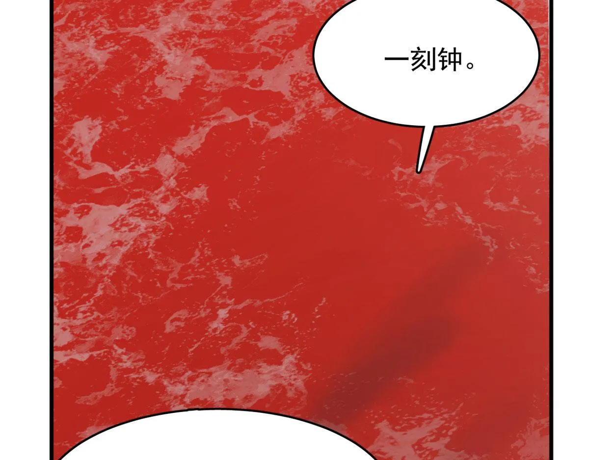 389 第77页