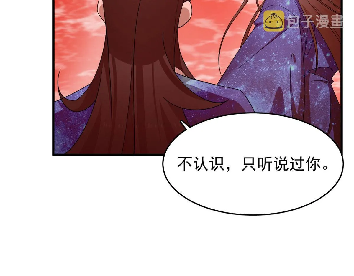 389 第82页
