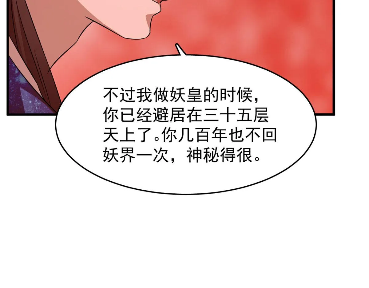 389 第87页