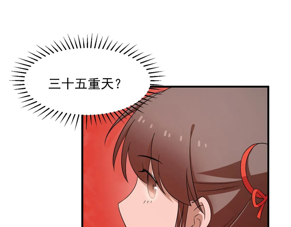 389 第88页