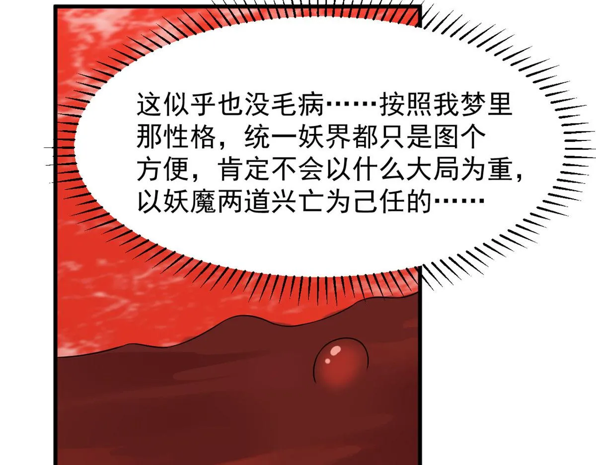 389 第91页