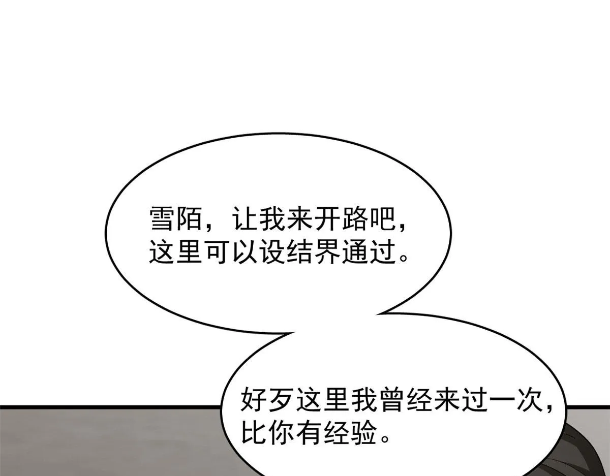 389 第108页