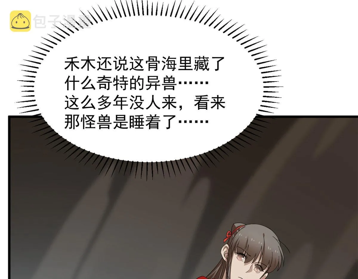 389 第120页