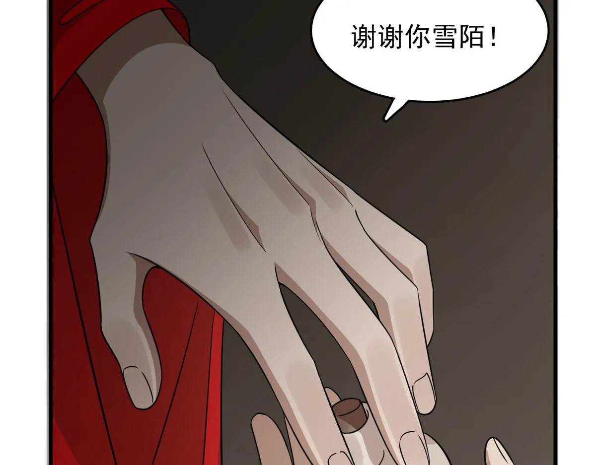 389 第133页