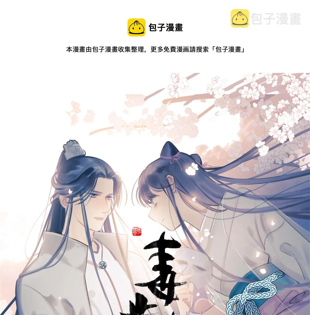 390 第1页