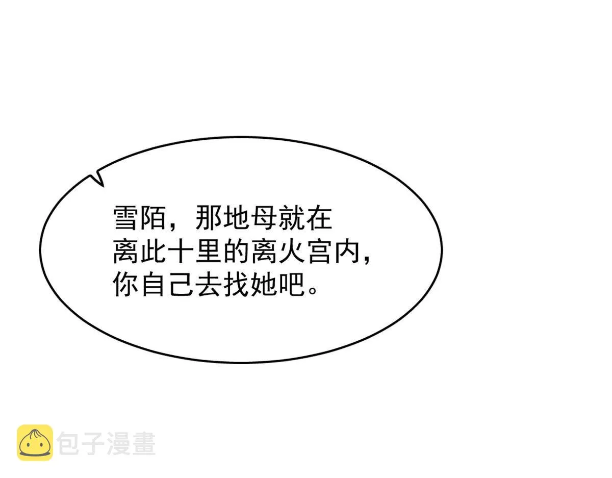 390 第4页