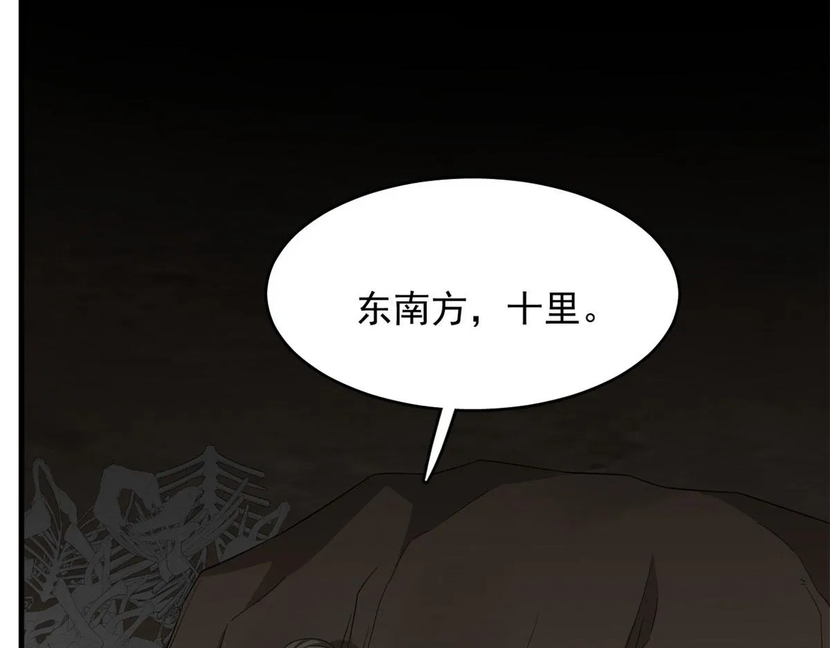 390 第6页