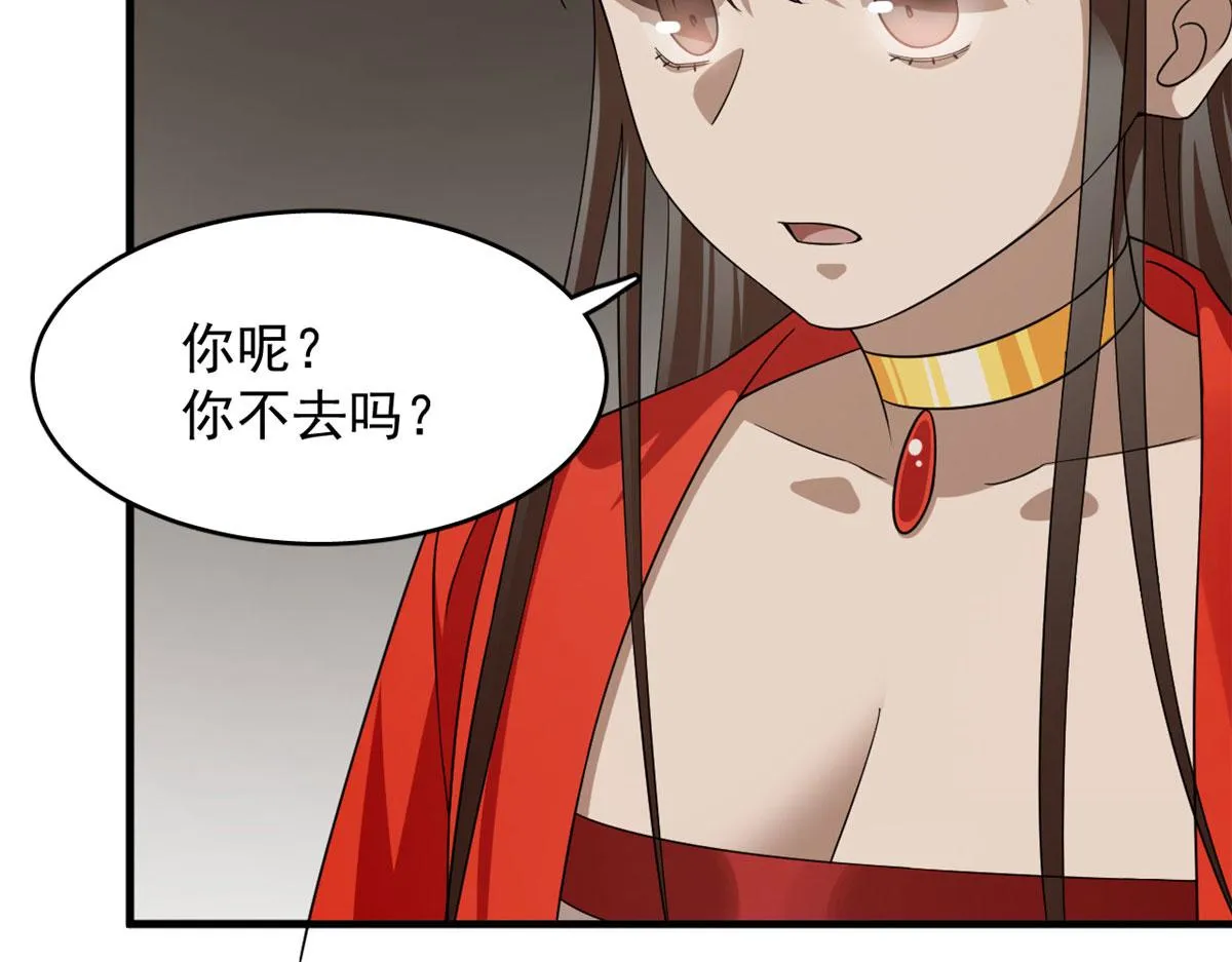 390 第12页
