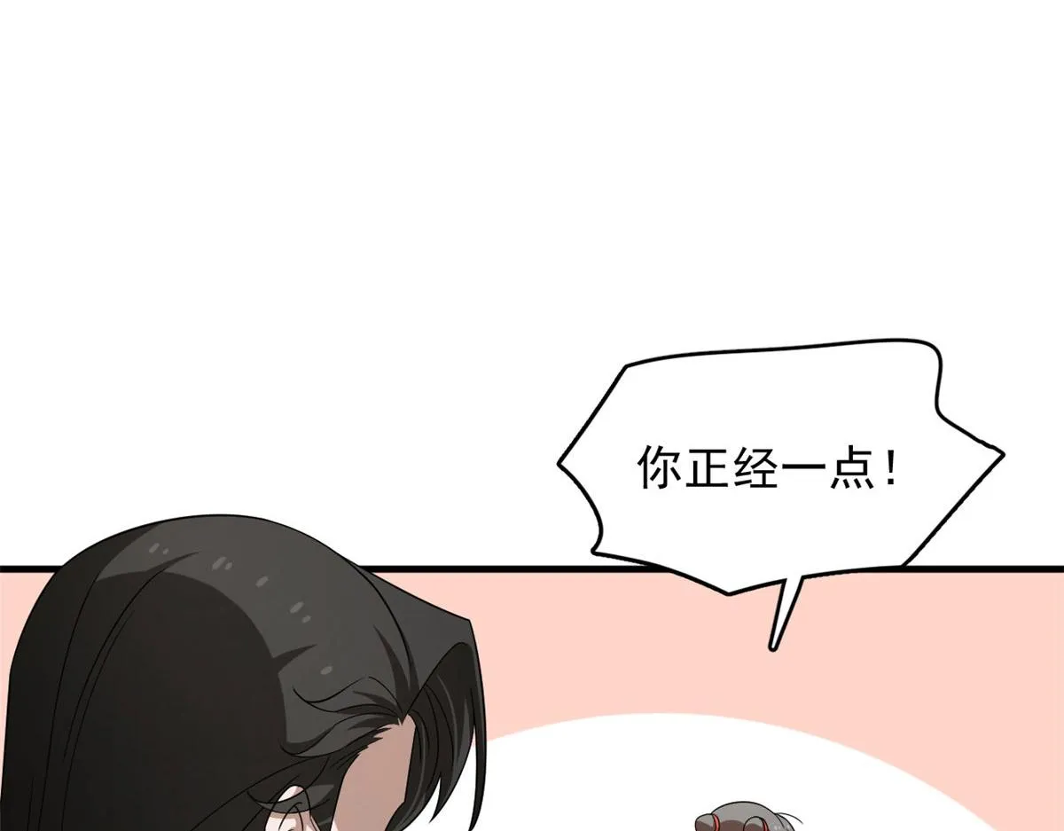 390 第16页