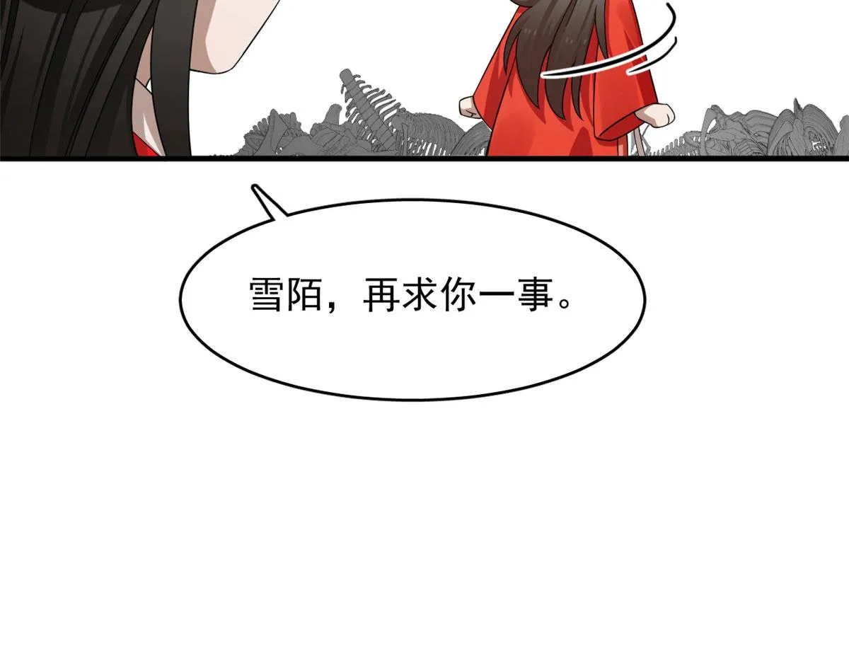 390 第18页