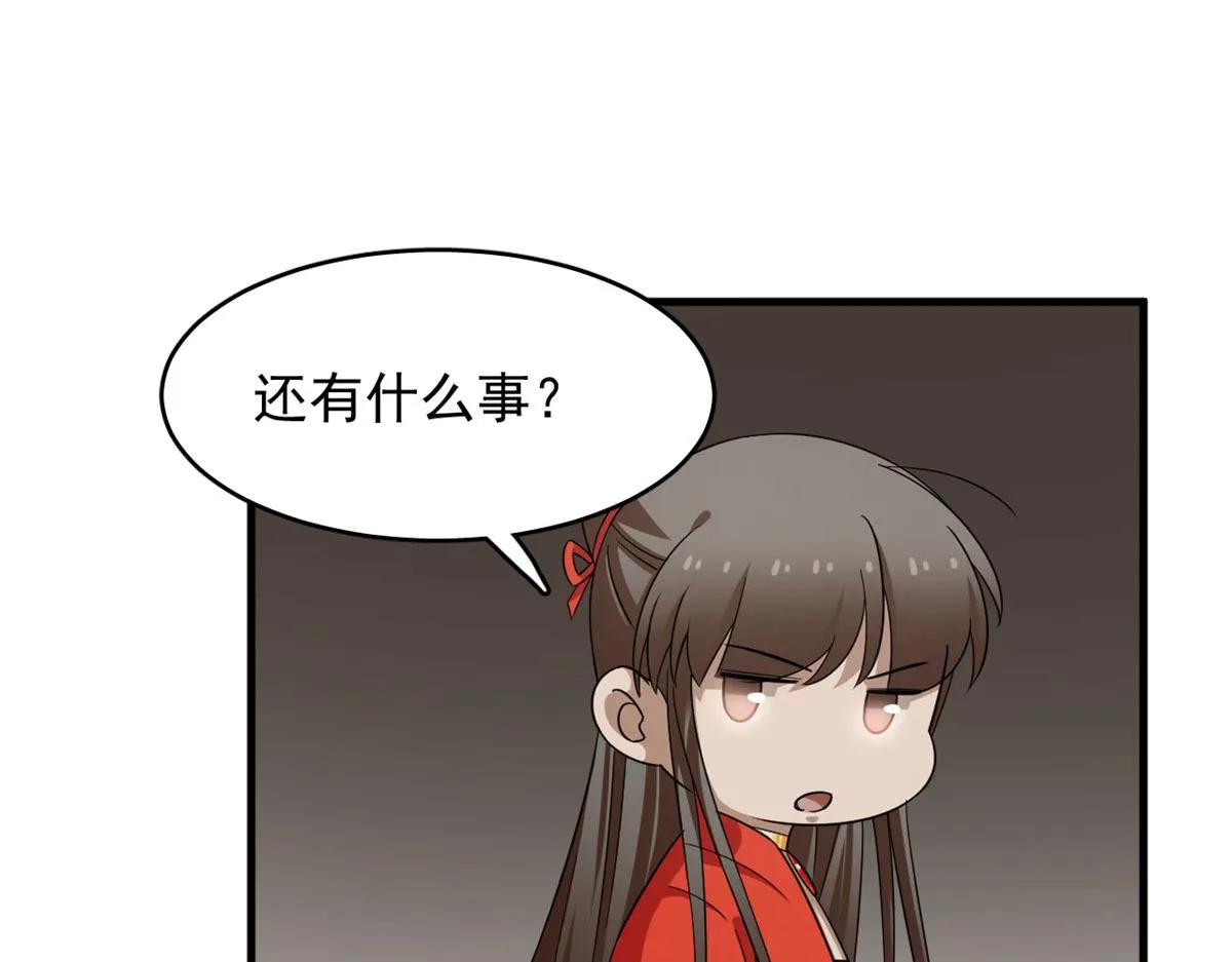 390 第19页