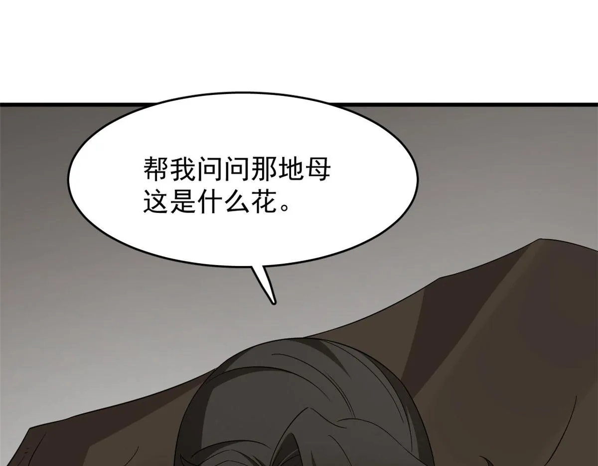 390 第22页