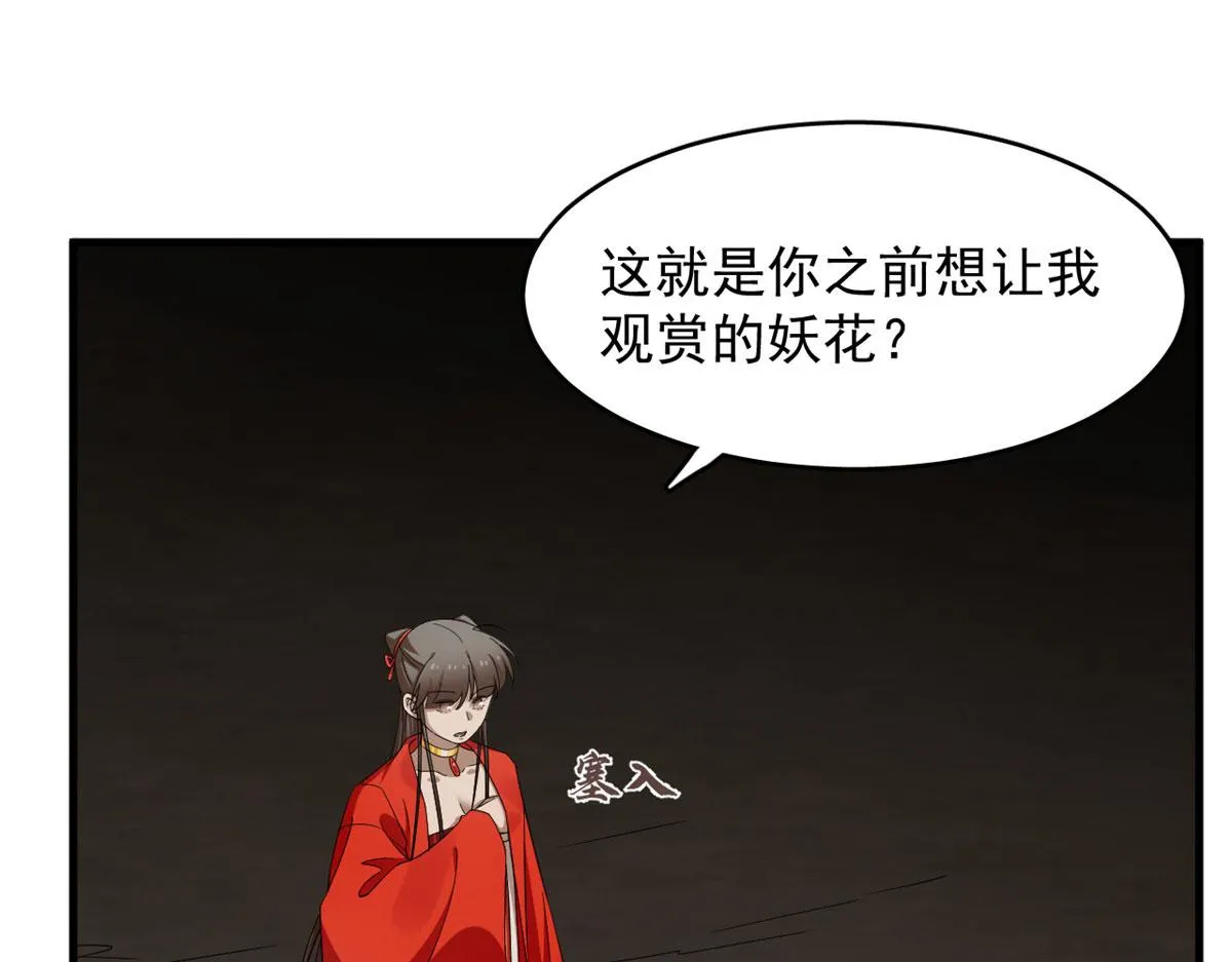 390 第30页