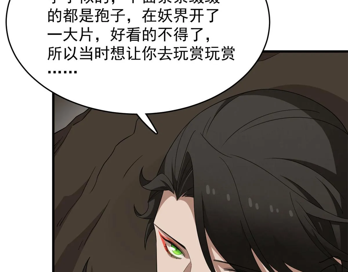 390 第34页