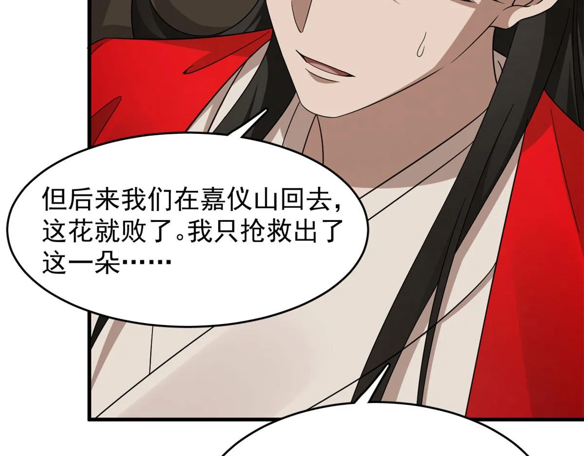 390 第36页