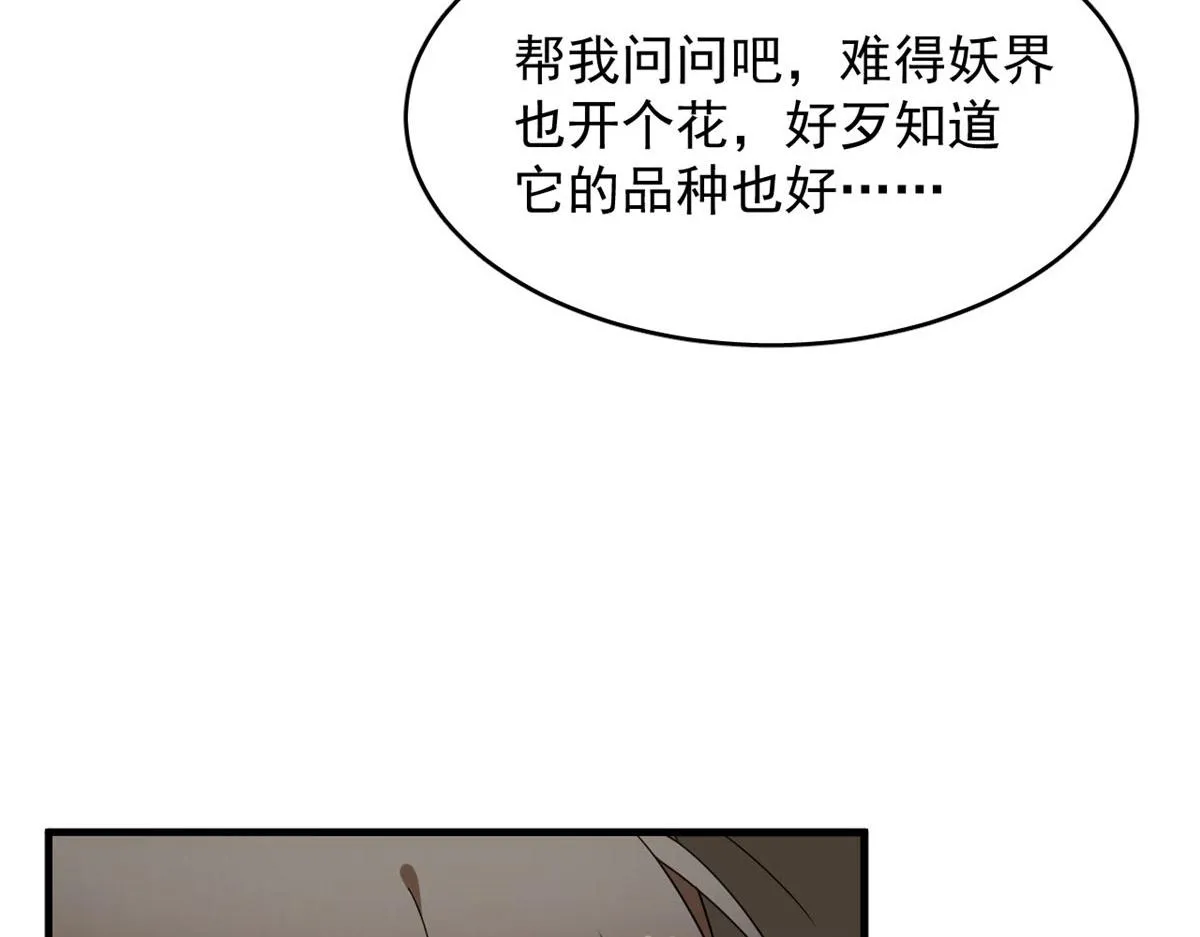 390 第37页