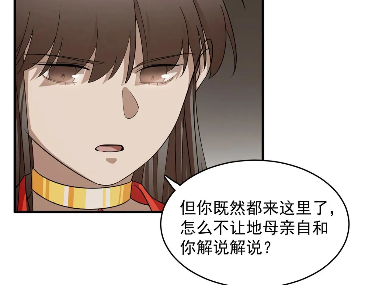 390 第39页