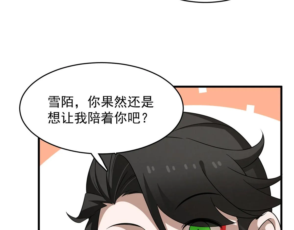 390 第40页