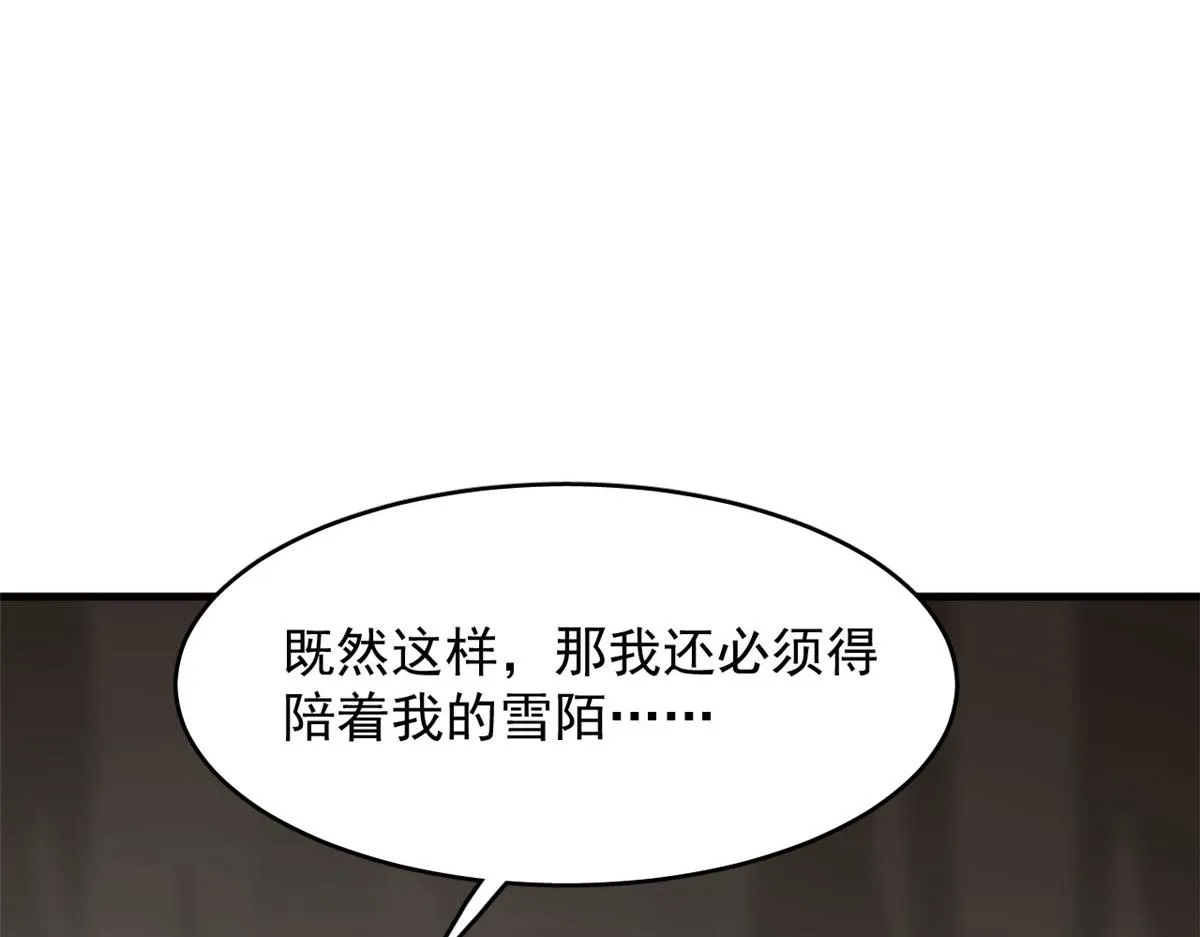 390 第43页