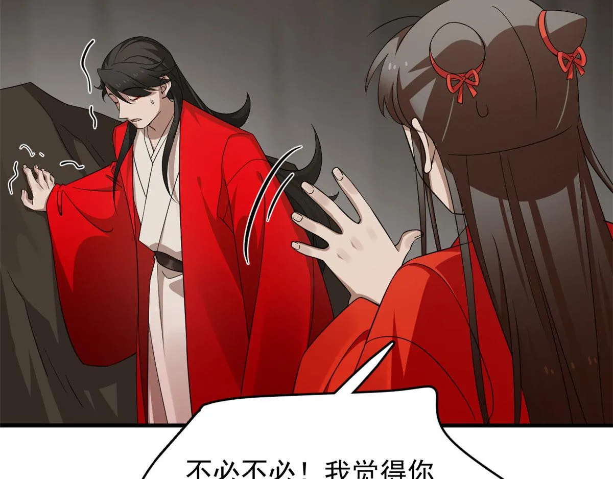 390 第45页