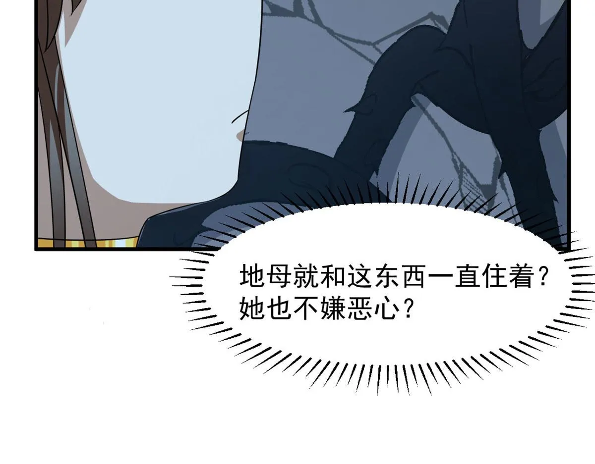 390 第67页