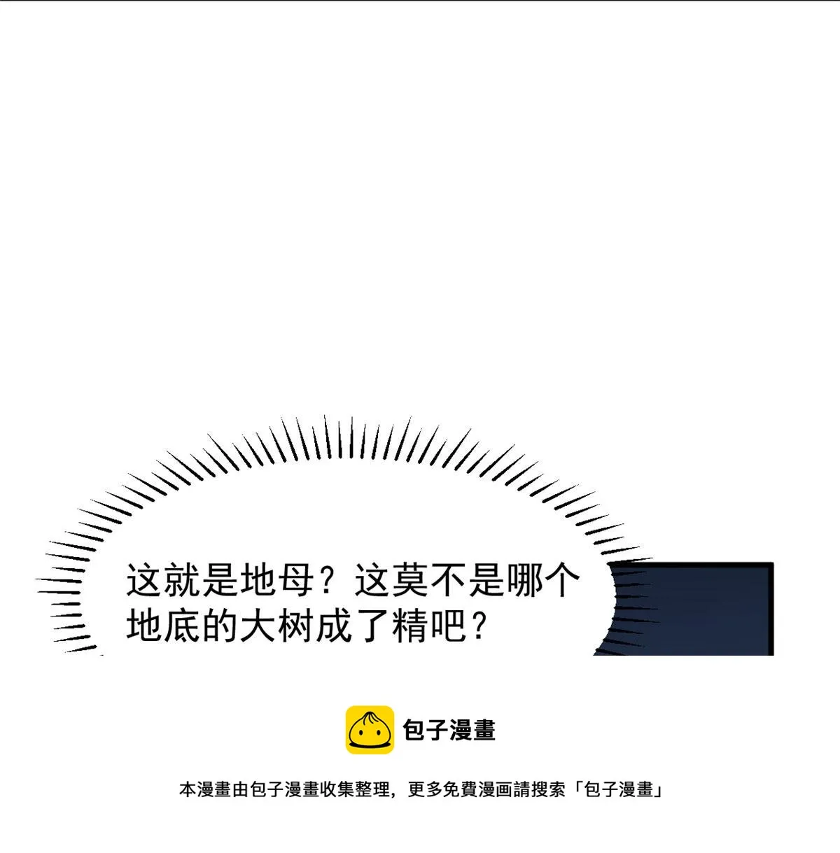 390 第99页